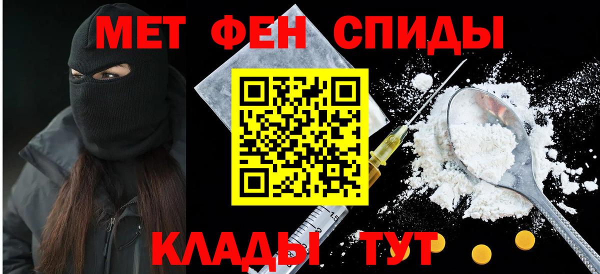 АМФ Розовый  АМФ  АМФ  Вход с VPN  Знаменск 