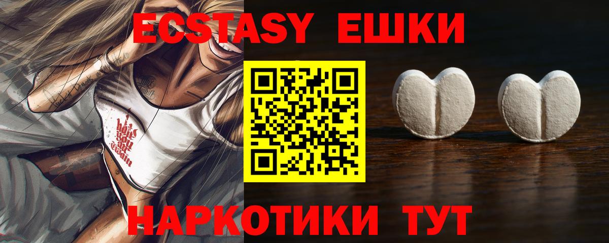 мориарти как зайти  Ecstasy бентли  kraken вход  Вход с VPN  Знаменск  Ecstasy таблы 