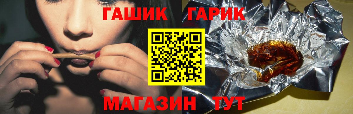 Гашиш убойный Знаменск