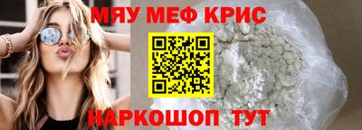 MDMA Premium VHQ Мариинск