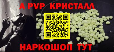 гашишное масло Лесосибирск