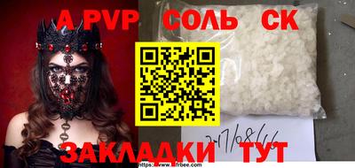 гашишное масло Лесосибирск