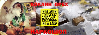 кокаин перу Ливны
