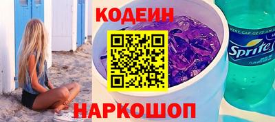 кокаин перу Ливны