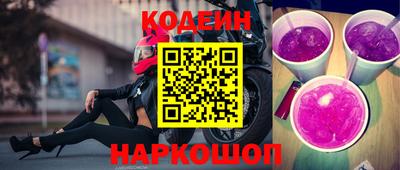 кокаин перу Ливны
