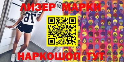 гашишное масло Лесосибирск