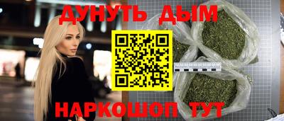 гашишное масло Лесосибирск