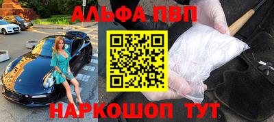 кокаин перу Ливны