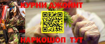 кокаин перу Ливны