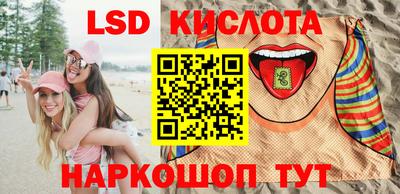 прущие грибы Малгобек
