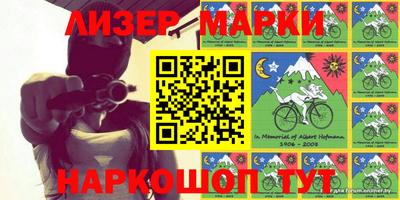 кокаин перу Ливны