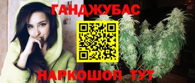 гашишное масло Лесосибирск