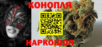 гашишное масло Лесосибирск