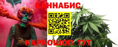 гашишное масло Лесосибирск