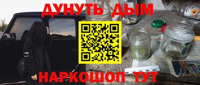 гашишное масло Лесосибирск