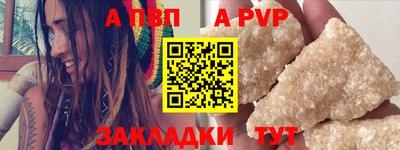 гашишное масло Лесосибирск