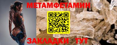 MDMA Premium VHQ Мариинск
