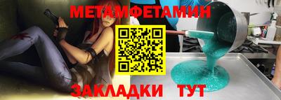 метадон Ликино-Дулёво