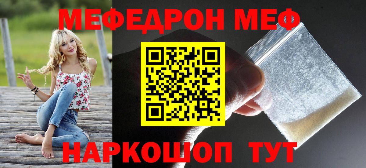 Амфетамин Знаменск