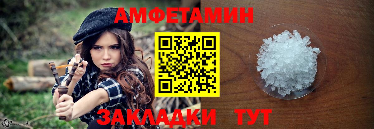 Первитин Декстрометамфетамин 99.9%  Первитин Декстрометамфетамин 99.9%  Вход с VPN  Знаменск 