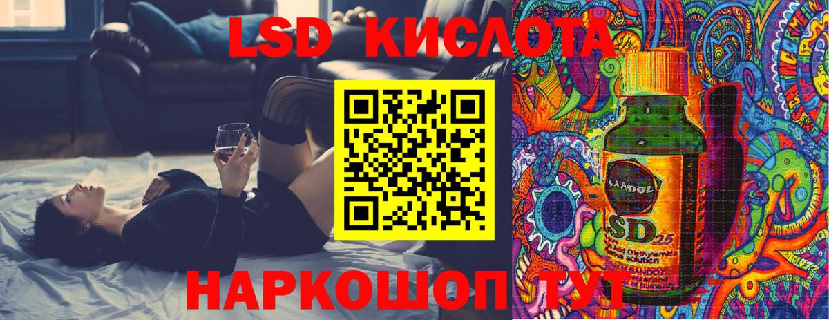 Знаменск  Гашиш  МАРИХУАНА  ГАШ  Мефедрон кристаллы  Вход с VPN  Купить  Alpha PVP СК кристаллы 