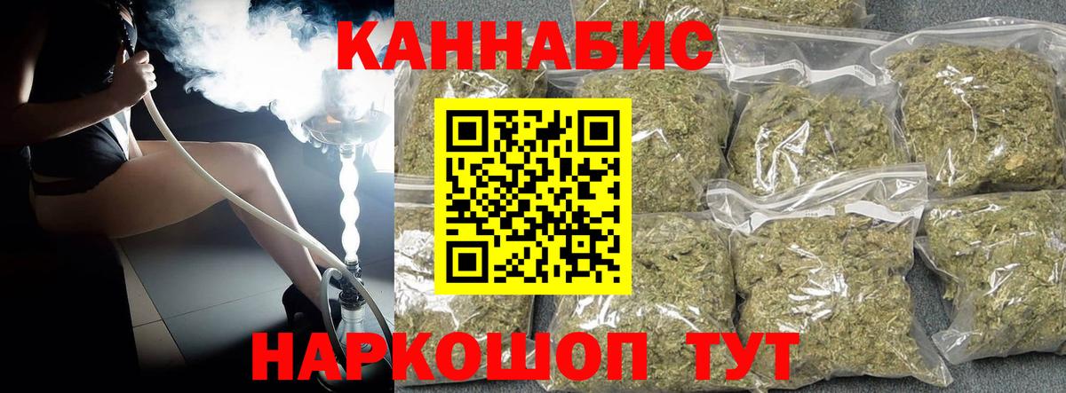 Знаменск  Каннабис марихуана  Канабис MAZAR  Вход с VPN 